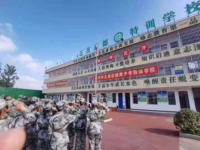 湖北咸宁是否有问题青少年学校(图1)